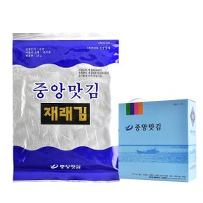 중앙맛김 보령 대천김 재래김 20g x 24봉/조미김/전장김/구운김