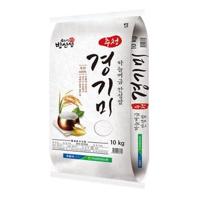 추청 경기미 안성쌀 10kg 양성농협