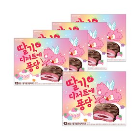 롯데웰푸드 몽쉘 딸기 생크림케이크 384g x 5개