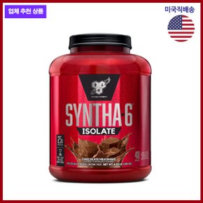 [해외직구] [신타6]아이솔레이트 프로틴 파우더 초콜릿 밀크쉐이크 48 서빙, 1.82 kg