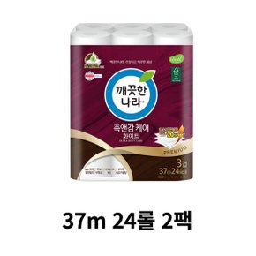 깨끗한나라 촉앤감 케어 화이트 롤화장지 37m 24롤 2팩