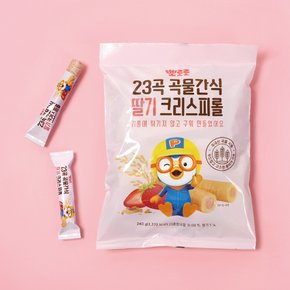 [어니스트에프앤비] 뽀로로 23곡 곡물간식 딸기 크리스피롤 240g