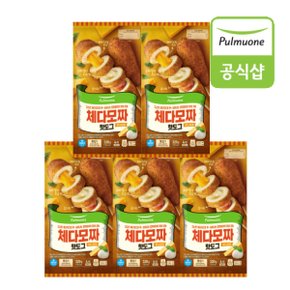 체다모짜핫도그 (4개)X5봉 총20개