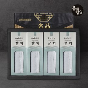 제주 명품 특대갈치 세트 4미(12토막)/2.2~2.4kg