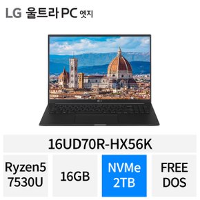 [신세계몰]LG 울트라PC 엣지 16UD70R-HX56K 16인치 AMD 라이젠 노트북 2TB 교체 ON