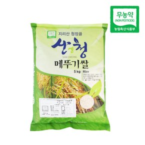 [산지직송] 산청 무농약 찹쌀 5kg