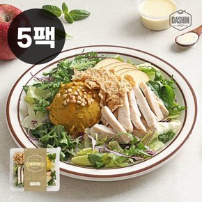 탄단지 균형잡힌 프리미엄 도시락 한스푼샐러드 쌀시리얼 5팩 (무료배송)