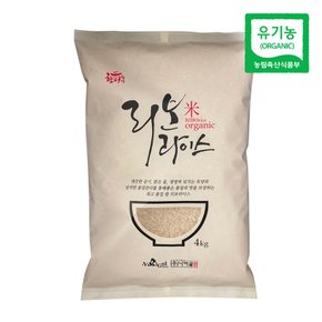 [산지직송] 23년 유기농 백미 쌀 4kg