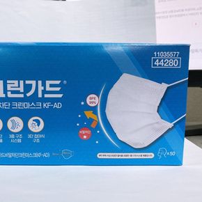 유한킴벌리 비말차단 소프트 크린마스크 50매 KF-AD