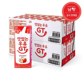 맛있는우유GT 딸기 멸균우유 180mlx48팩