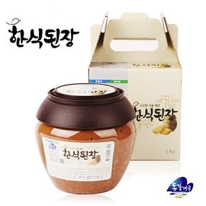 영월농협 동강마루 한식된장세트 2kg(PET용기)