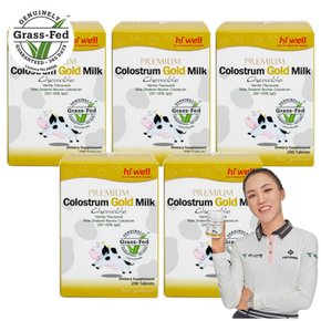 골드 초유 츄어블 200정 5개 뉴질랜드 초유 단백질 자연 방목 Colostrum 락토페린 어린이 성인