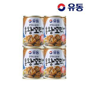 [유동] 순살 왕꼬막 280g x4개