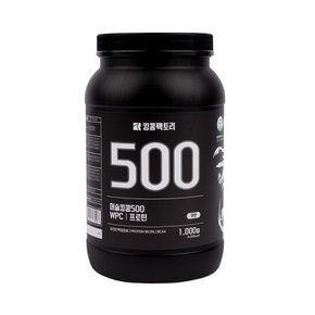 500 / 1kg