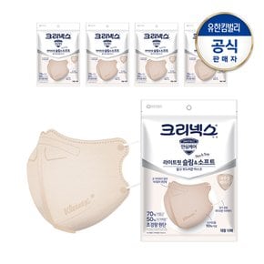 라이트핏 슬림앤소프트 마스크 대형10개입X5개 베이지