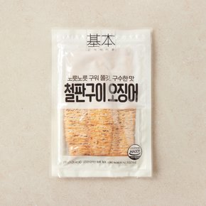 철판구이 오징어 170g