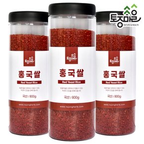 국산 홍국쌀 800g X 3개