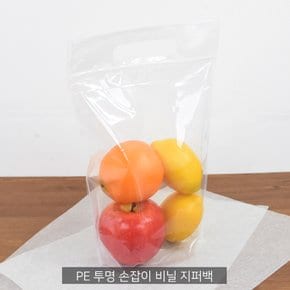 PE 손잡이 비닐지퍼백(소)