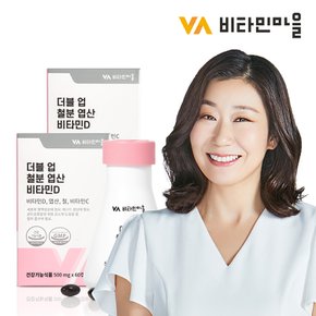 더블업 철분 엽산 비타민D 철분제 2병 총120캡슐 4개월분