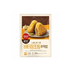 CJ제일제당 햇반 쿡반 버터장조림주먹밥 500g 4개