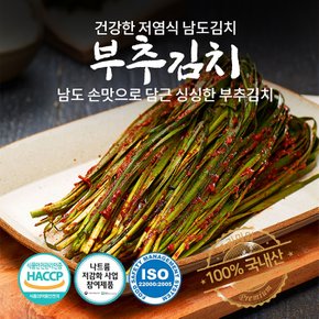 전라도 부추김치 국산 김치주문 5kg 저염식 추천 당일제조