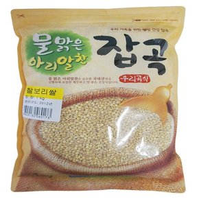 [물맑은양평쌀]청운농협 찰보리쌀1kg