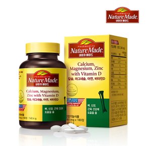 칼슘 마그네슘 아연 비타민D (180정/2개월분)