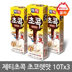 제티 초콕 초코렛맛 10Tx3개 총 30T