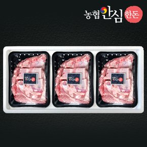 농협안심한돈 돼지갈비 선물세트 1.5kg (돼지갈비3팩)