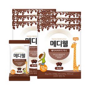 [메디웰] 페디아파우더 초코맛 21g 60포(6박스) 매일유업 엠디웰