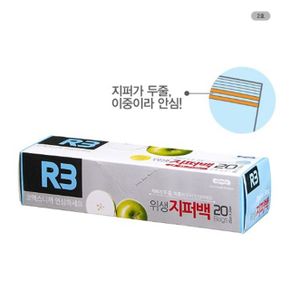 주방잡화 코멕스 위생지퍼백 2호 20매