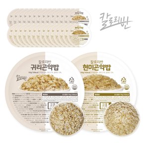 곤약밥 150gx15개 (귀리/현미)