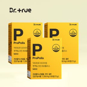 프리미엄 브라질 면역 그린 프로폴리스 MAX 향산화 면역 영양제 아연 3BOX(3개월분/180정)