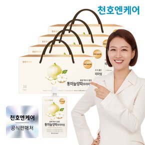 통마늘양파즙 프리미엄 30팩 4박스 /천호식품