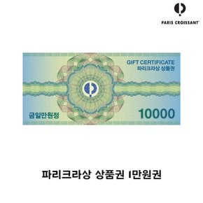 상품권 (5천원권/1만원권)
