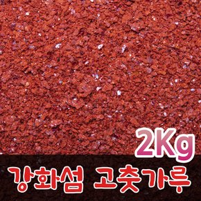 국내산 고춧가루 김장 햇고추가루 2kg 산지직송