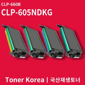 삼성 컬러 프린터 CLP-605NDKG 교체용 고급형 재생토너 CLP-660B