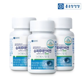 슈퍼 루테인 비젼 3병 (6개월분) /눈건강 /5중 복합기능성