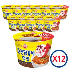 오뚜기 컵밥 춘천닭갈비 덮밥 310g 12개 (1박스)