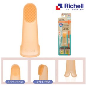 릿첼 TLI 실리콘 손가락 칫솔 (3개월부터) 420112 / 아기 유아 유치관리