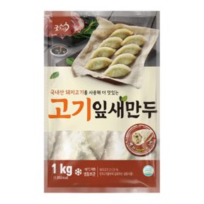 [굿프랜즈] 고기잎새만두 1000g 1봉