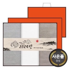 송월타올 2024 갑진년 신년 청룡 띠지 A(뉴컬러무지 150g 3매 선물세트+쇼핑백)