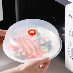 inomata 일본생산 전자렌지 음식덮개 위생보관 커버 (S11112274)