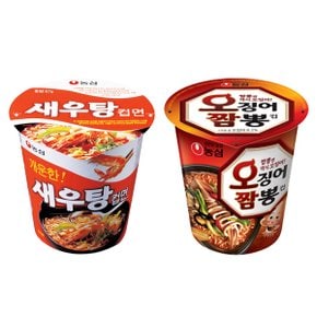 농심 소컵 새우탕x12컵+오징어짬뽕x12컵 무료배송