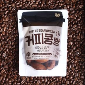 [촉촉만쥬] 커피콩빵 20봉 (총1.4kg)[29136932]