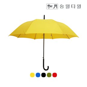 [송월우산]SWU 장 곡자컬러무지60 컬러장우산/고급우산/우산답례품