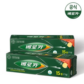 베로카 멀티비타민 15정 2개