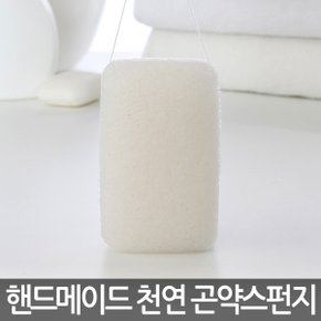아임곤약 천연곤약스펀지 바디샤워용(중형)-화이트