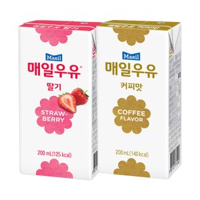 [매일유업]멸균우유 딸기+커피 200ml 각 24팩(총48팩)