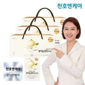 통마늘양파즙 프리미엄 30팩 3박스 /천호식품